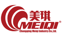 重慶市美琪工業(yè)制造有限公司 Chongqing Meiqi Industry Co., Ltd