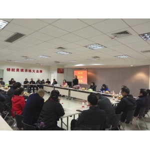 美琪工業(yè)2018年供應(yīng)商大會(huì)圓滿落幕