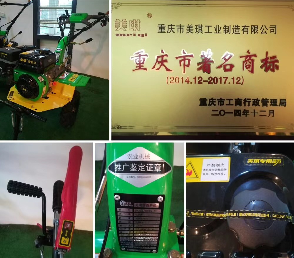 2020年青島國際農(nóng)業(yè)機械展覽會(圖3)